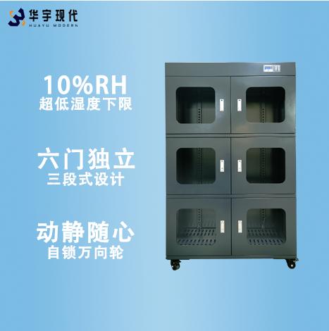 工業(yè)防潮柜工作原理、組成部分、密封結構、使用注意事項及總結